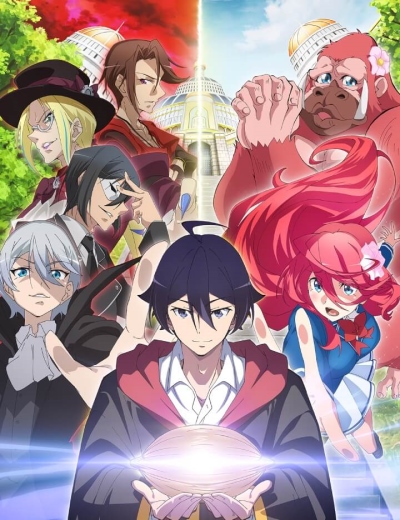 File:ShinkaMi2.jpg