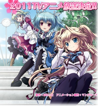 File:Mashiro-iroSymphonyColorLovers.jpg