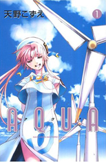 File:AQUA-manga.jpg