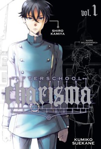 File:AfterschoolCharisma-manga.jpg