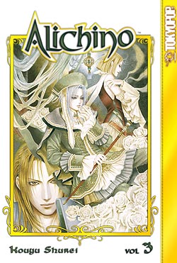 File:Alichino-manga.jpg