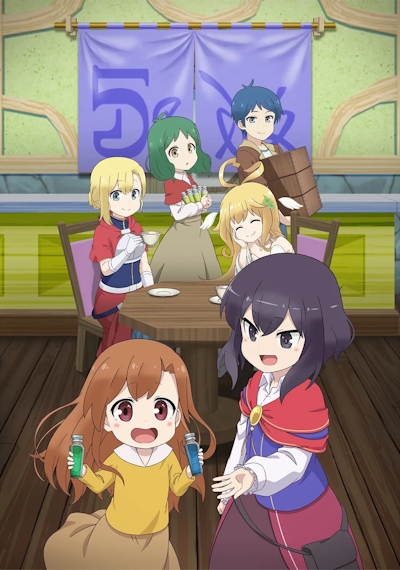 File:Potiondanomi.jpg
