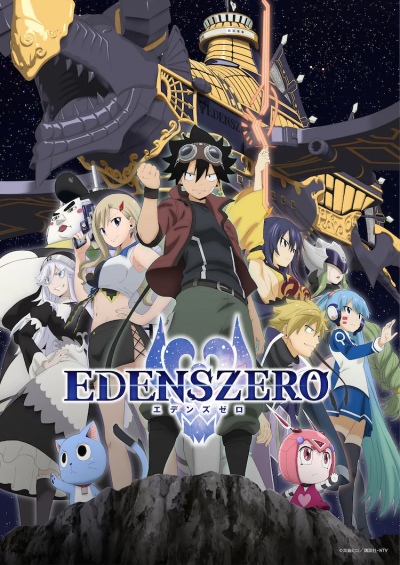 File:EdensZero2.jpg