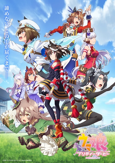 File:UmaMusume3.jpg