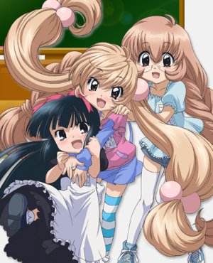 Kodomo no Jikan (2007)