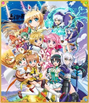 Dog Days 3