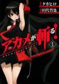 Akame ga Kill! - Manga