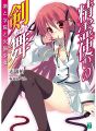 Seirei Tsukai no Blade Dance - Novel