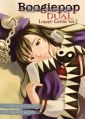 Boogiepop Dual