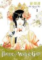 Bride of the Water God