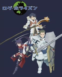 Log Horizon