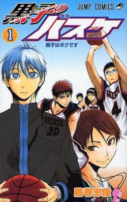 Kuroko no Baske