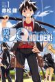 UQ Holder! - Manga