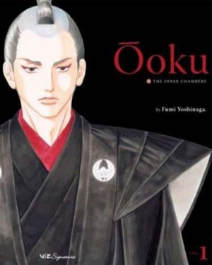 Ōoku: The Inner Chambers