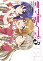 Love Live! School Idol Project - Manga