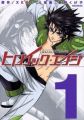 Heroic Age - Manga