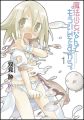Mahou Shoujo Nante Mou Ii Desu kara - Manga.